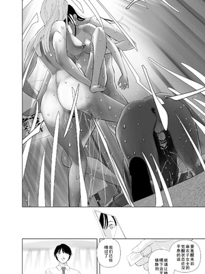 [ringo (shida)] WNTR~恵体ふたなり(×2)の覚醒セラピー〜[廉价汉化组]_42_jamv