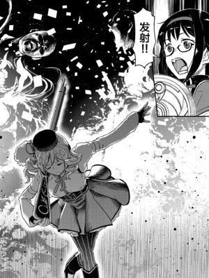 [ガジェット工房 (A-10)] 肉棒哀願けだものレイプ (魔法少女まどか☆マギカ) [不咕鸟汉化组] [DL版]_06_wjoh