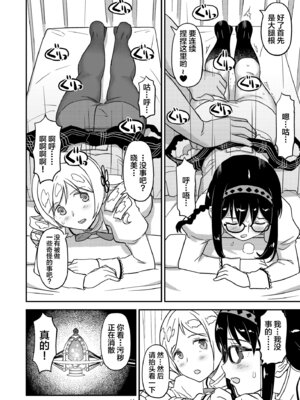 [ガジェット工房 (A-10)] 肉棒哀願けだものレイプ (魔法少女まどか☆マギカ) [不咕鸟汉化组] [DL版]_14_ibta