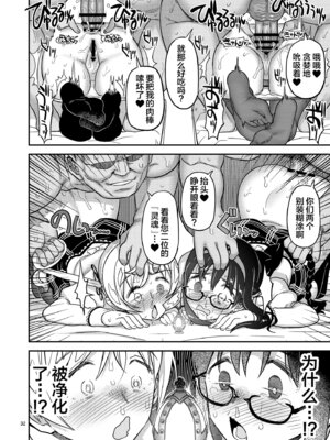 [ガジェット工房 (A-10)] 肉棒哀願けだものレイプ (魔法少女まどか☆マギカ) [不咕鸟汉化组] [DL版]_32_nvus