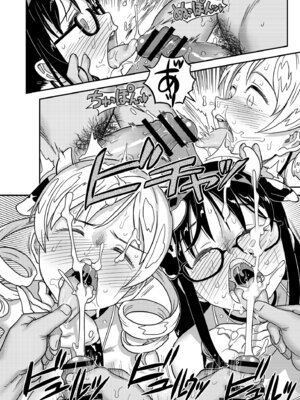 [ガジェット工房 (A-10)] 肉棒哀願けだものレイプ (魔法少女まどか☆マギカ) [不咕鸟汉化组] [DL版]_42_kvhs