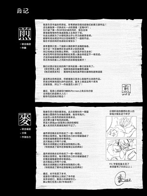 [茶の魔王 (煎茶柱、麥茶柱)] 妖精娼館 3号室レイシー 〜褐色肌エルフを指名した童貞オーク〜 1 [白杨汉化组]_49_dipg