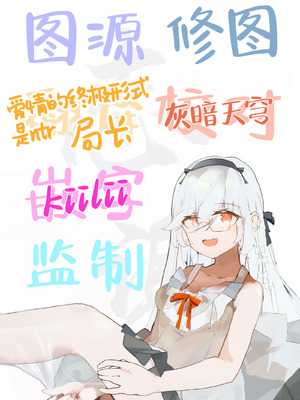 [茶の魔王 (煎茶柱、麥茶柱)] 妖精娼館 3号室レイシー 〜褐色肌エルフを指名した童貞オーク〜 1 [白杨汉化组]_54_ekgp