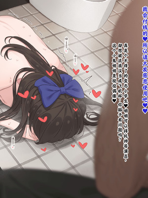 [ねくおねねこ] おトイレありす 1&2 [肉夹个人汉化]_18_uiuw