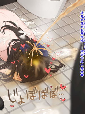 [ねくおねねこ] おトイレありす 1&2 [肉夹个人汉化]_25_ohet