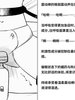 [快楽機姦研究所 (ゆりの)] 快楽絶頂機姦 [Bismuth个人汉化]_015_erfb