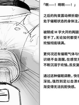 [快楽機姦研究所 (ゆりの)] 快楽絶頂機姦 [Bismuth个人汉化]_018_eart