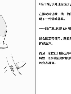 [快楽機姦研究所 (ゆりの)] 快楽絶頂機姦 [Bismuth个人汉化]_034_itnr