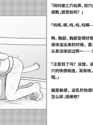 [快楽機姦研究所 (ゆりの)] 快楽絶頂機姦 [Bismuth个人汉化]_058_wpjx