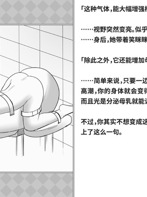 [快楽機姦研究所 (ゆりの)] 快楽絶頂機姦 [Bismuth个人汉化]_160_lkml