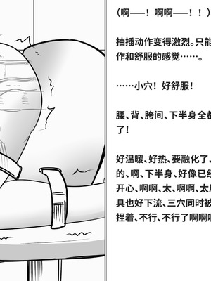 [快楽機姦研究所 (ゆりの)] 快楽絶頂機姦 [Bismuth个人汉化]_171_deqd