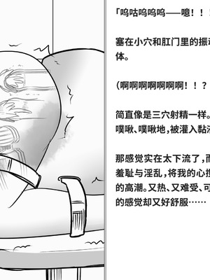 [快楽機姦研究所 (ゆりの)] 快楽絶頂機姦 [Bismuth个人汉化]_175_gjsl