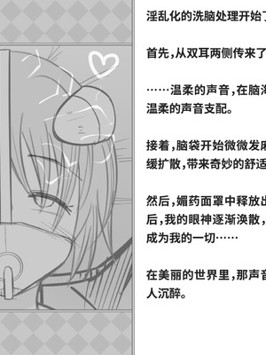 [快楽機姦研究所 (ゆりの)] 快楽絶頂機姦 [Bismuth个人汉化]_272_imgm