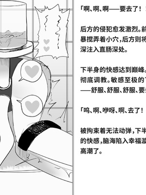 [快楽機姦研究所 (ゆりの)] 快楽絶頂機姦 [Bismuth个人汉化]_297_verc