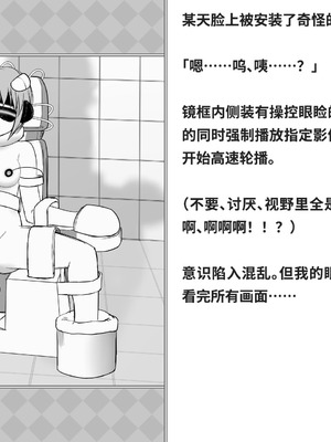 [快楽機姦研究所 (ゆりの)] 快楽絶頂機姦 [Bismuth个人汉化]_327_gbee