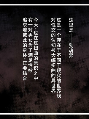 [摩伊那市 (絵子るび)] 年越し 親戚の叔母ちゃん達との一夜2 [廉价汉化组]_003_aqnc
