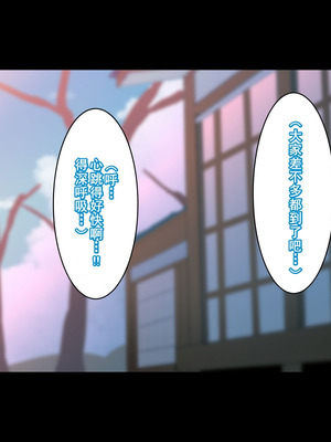 [摩伊那市 (絵子るび)] 年越し 親戚の叔母ちゃん達との一夜2 [廉价汉化组]_012_gxcb