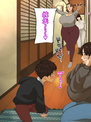 [摩伊那市 (絵子るび)] 年越し 親戚の叔母ちゃん達との一夜2 [廉价汉化组]_019_vqdl