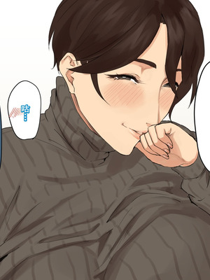 [摩伊那市 (絵子るび)] 年越し 親戚の叔母ちゃん達との一夜2 [廉价汉化组]_062_wftj