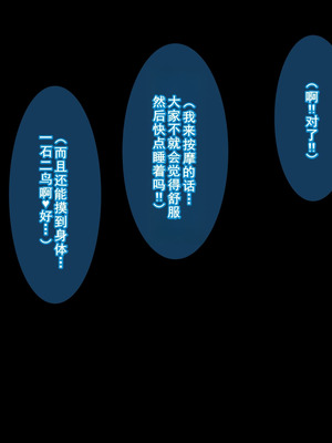 [摩伊那市 (絵子るび)] 年越し 親戚の叔母ちゃん達との一夜2 [廉价汉化组]_066_jvem