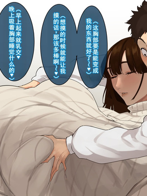 [摩伊那市 (絵子るび)] 年越し 親戚の叔母ちゃん達との一夜2 [廉价汉化组]_078_nuwi