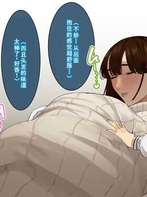 [摩伊那市 (絵子るび)] 年越し 親戚の叔母ちゃん達との一夜2 [廉价汉化组]_079_yvop