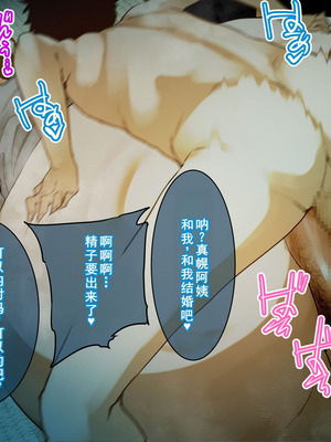 [摩伊那市 (絵子るび)] 年越し 親戚の叔母ちゃん達との一夜2 [廉价汉化组]_189_lkpx