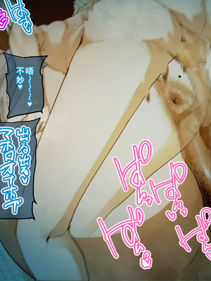 [摩伊那市 (絵子るび)] 年越し 親戚の叔母ちゃん達との一夜2 [廉价汉化组]_190_wykw