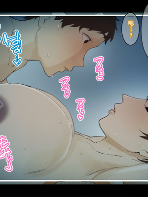 [摩伊那市 (絵子るび)] 年越し 親戚の叔母ちゃん達との一夜2 [廉价汉化组]_288_krhh