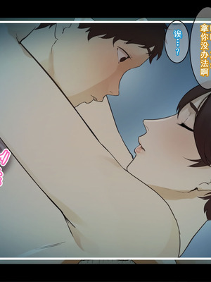 [摩伊那市 (絵子るび)] 年越し 親戚の叔母ちゃん達との一夜2 [廉价汉化组]_292_osra