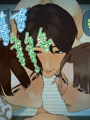 [摩伊那市 (絵子るび)] 年越し 親戚の叔母ちゃん達との一夜2 [廉价汉化组]_324_dloc