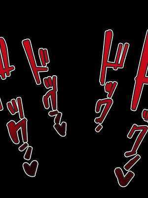 [摩伊那市 (絵子るび)] 年越し 親戚の叔母ちゃん達との一夜2 [廉价汉化组]_458_sofu