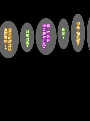 [摩伊那市 (絵子るび)] 年越し 親戚の叔母ちゃん達との一夜2 [廉价汉化组]_511_wxrd