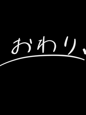 [摩伊那市 (絵子るび)] 年越し 親戚の叔母ちゃん達との一夜2 [廉价汉化组]_517_uogt