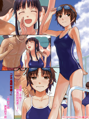 [鳴子ハナハル] [2008] 少女マテリアル [eve重嵌+製作] [漢化拼接版] [無修正]_010