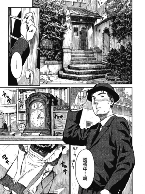 [鳴子ハナハル] [2008] 少女マテリアル [eve重嵌+製作] [漢化拼接版] [無修正]_051