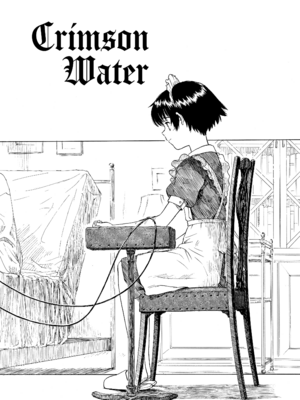 [鳴子ハナハル] [2008] 少女マテリアル [eve重嵌+製作] [漢化拼接版] [無修正]_052