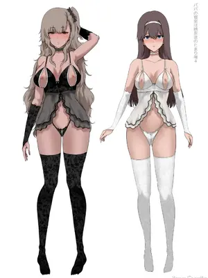 [規制当局 (リヒャルト・バフマン)] パパの寝室は娘友達のたまり場4 ―種付け編― [中国翻訳]_00066