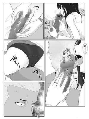 [紀山ハル] 氷室京華はDQN教師にわからせられる!? 2 [中国翻訳]_0054-143ac2ba-0y3pqir0