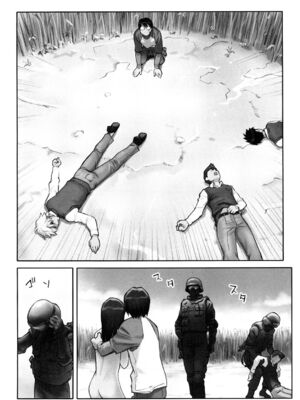 [花犬] 保健の女王3 (少女戯画) [中国翻訳]_32