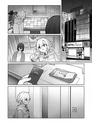 (#にじそうさく7) [お寿司帝国 (ハマチ)] 微妙な関係の俺たちが初めてラブホに行く話 (にじさんじ)[中国翻訳]_02