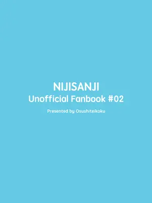 (#にじそうさく7) [お寿司帝国 (ハマチ)] 微妙な関係の俺たちが初めてラブホに行く話 (にじさんじ)[中国翻訳]_34