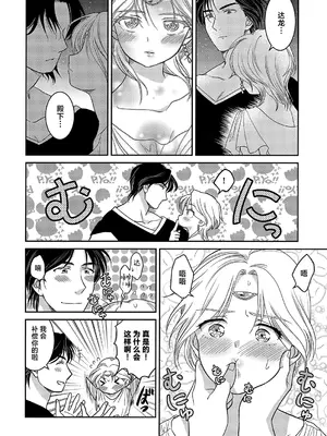 (遥かなる王都15) [お花畑タイフーン (姉崎レイチェル)] うそつきにおしおき (アルスラーン戦記) [中国翻訳]_05