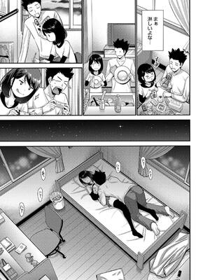 [西川康] 妹・姪っ子発情中_159