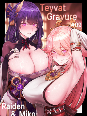 [Horori] Teyvat Gravure #09 (原神) [無修正]