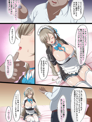 [November. (nanohana)] 俺の彼女がキモデブ社長の性処理メイドにされた件 (ブルーアーカイブ)_05_ifrx