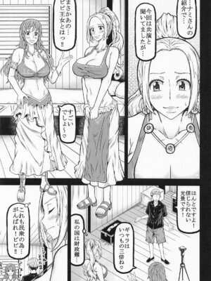 [RADIOSTAR (工藤洋)] navinavi_02_fdex