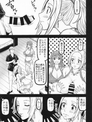 [RADIOSTAR (工藤洋)] navinavi_04_qris