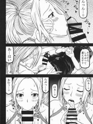 [RADIOSTAR (工藤洋)] navinavi_05_stpm