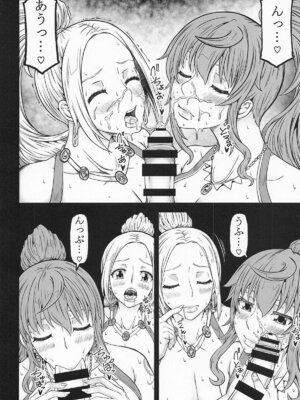 [RADIOSTAR (工藤洋)] navinavi_13_liwq